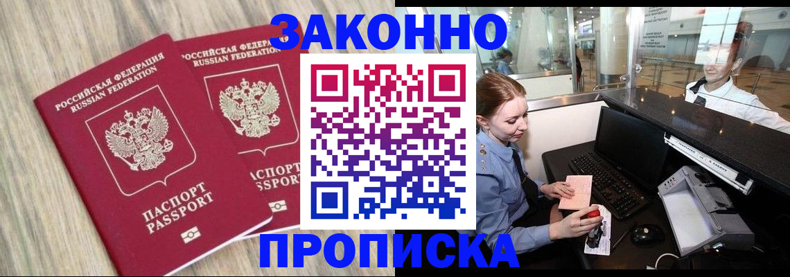 регистрация для дет. сада в Бугуруслане