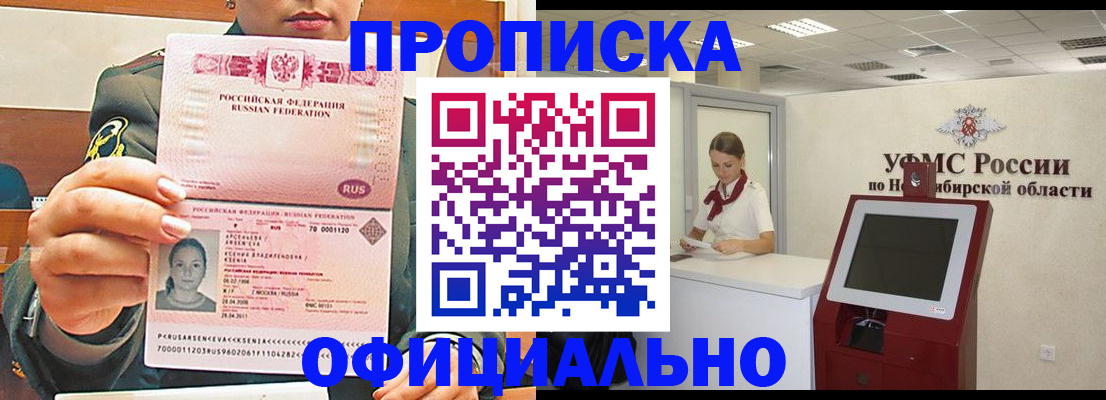 найти адрес прописки в Бугуруслане