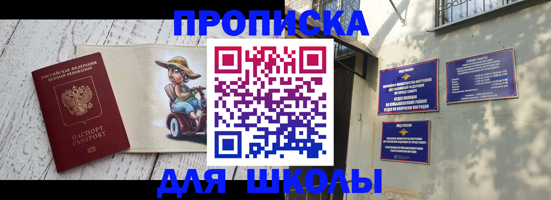 регистрация в Бугуруслане